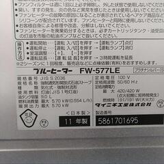 交渉済み　ダイニチ　石油ファンヒーター  5.7KW  大部屋用　(整備済み)の画像