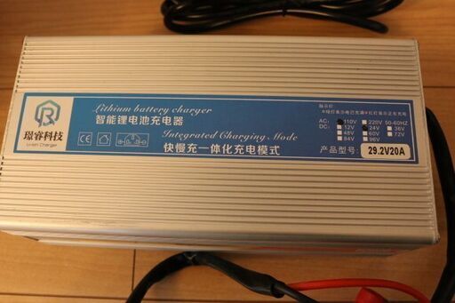 Gtk防水Lifepo4 リン酸鉄リチウムイオンバッテリー 24v 200Ah 20A充電器付き