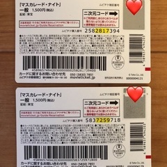 【使用済み】ムビチケ マスカレードナイト セットの画像