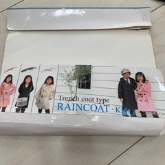 キッズトレンチレインコート110cmの画像