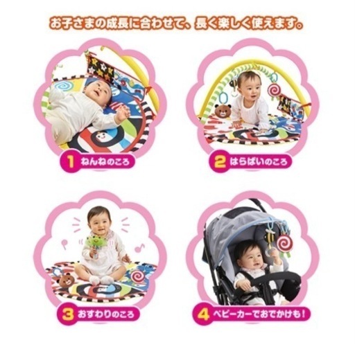 しましまぐるぐる　プレイマット　ベビージム 新生児から使用可能　カラフル Amazon.co.jp: ジョイパレット(JOYPALETTE) しましまぐるぐる