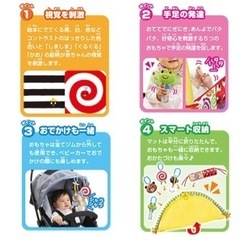 しましまぐるぐる　プレイマット　ベビージム 新生児から使用可能　カラフル わらう！なきやむ！しましまぐるぐる遊んで成長やわらかカラフル