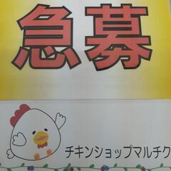 黒門市場で鶏肉の販売✩.*˚