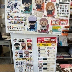 一番くじ　呪術廻戦　ほぼ全部　在庫1セットのみの画像