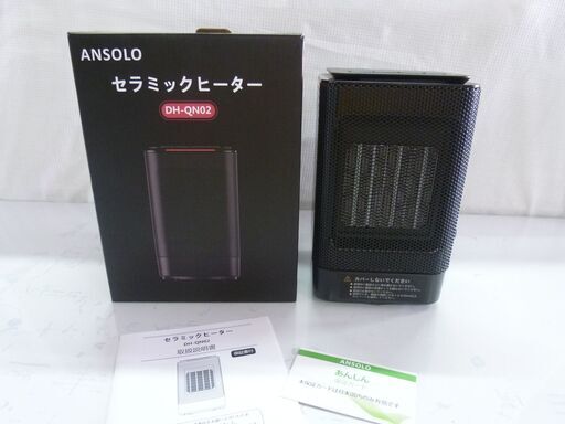 【値下げ】 ANSOLO 　セラミックヒーター　DH-QN02