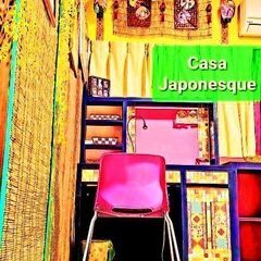 新宿から1駅のカラフルな日本風のインテリアデザインのシェアハウスです！ - 不動産