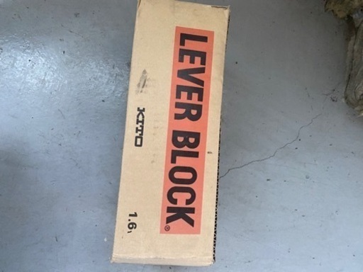 レバーブロック