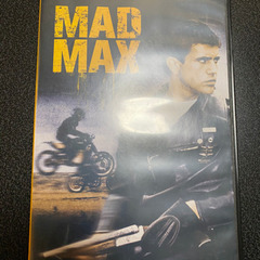 マッドマックス(MAD MAX)の画像