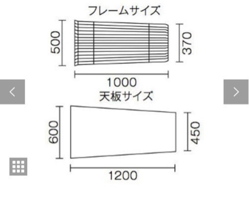 ガラステーブル