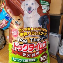 お取引終了しました／未開封　コーナン　ドッグタイムス　成犬用10kg