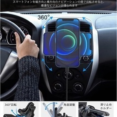ワイヤレス充電車載ホルダー　Cタイプ急速充電の画像