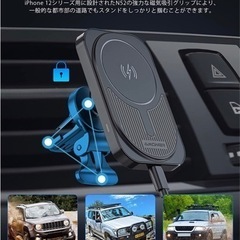 ワイヤレス充電車載ホルダー　Cタイプ急速充電