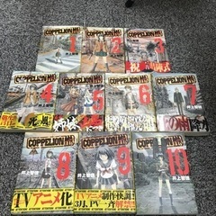 マンガ🌟コッペリオン💫1巻〜20巻💫ヤンマガKC