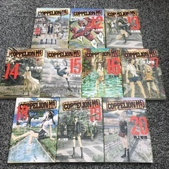マンガ🌟コッペリオン💫1巻〜20巻💫ヤンマガKCの画像