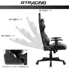 GTRacing ゲーミングチェア オフィスチェアの画像
