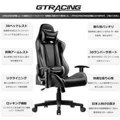 GTRacing ゲーミングチェア オフィスチェアの画像