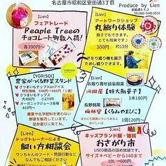 第一回YASUDAフェス！