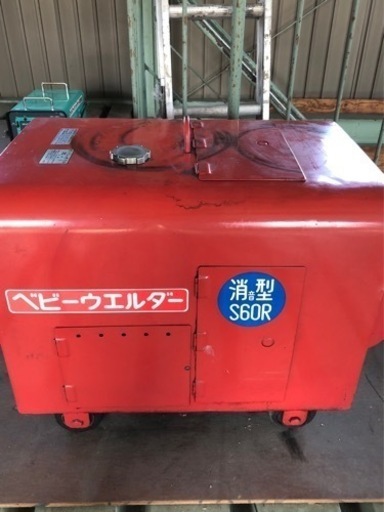 ベビーウェルダー消音型S60R ケーブル付き