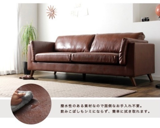 ヴィンテージ風ソファー　【売却確定しました。】
