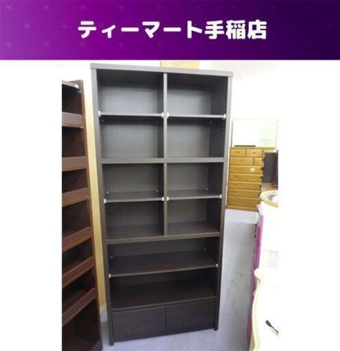 ニトリ 本棚 高さ191ｃｍ オレガ オープン書棚 OLEGA3-86BS 収納棚 棚 札幌市手稲区