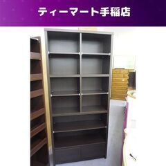 ニトリ 本棚 高さ191ｃｍ オレガ オープン書棚 OLEGA3-86BS 収納棚 棚 札幌市手稲区