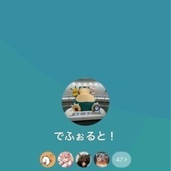 東京近郊　アニメマンガゲーム好きメンバー募集！
