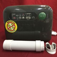 MITSUBISHI 三菱 ふとん乾燥機 AD-300M