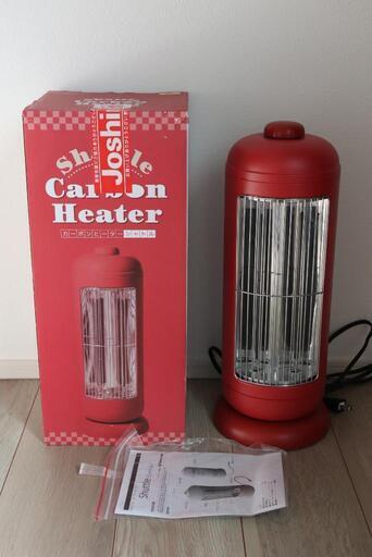 【美品中古】カーボンヒーター　赤色　搬送可