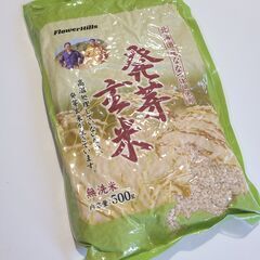【特価】発芽玄米お譲りします（残5パック×500g まとめ買い歓...