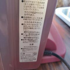 MORITA 電気ストーブ3段階調節900W 2010年製品の画像