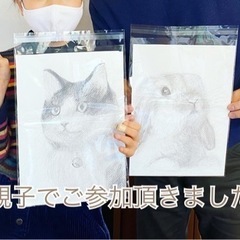 美術教室Hibi《動物を描こう》鉛筆デッサンワークショップ【デッサン初級】の画像