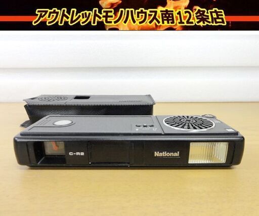 ナショナル ラジオ付ポケットカメラ C-R2 ケース付き 札幌 中央区