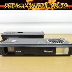 ナショナル ラジオ付ポケットカメラ C-R2 ケース付き 札幌 中央区