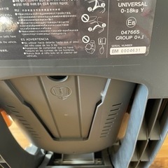 チャイルドシート　リーマン　0-18kgの画像