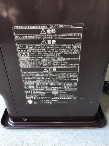 ●販売終了●ダイニチ　ファンヒーター　5、2kw ブルーヒーター　2013年製