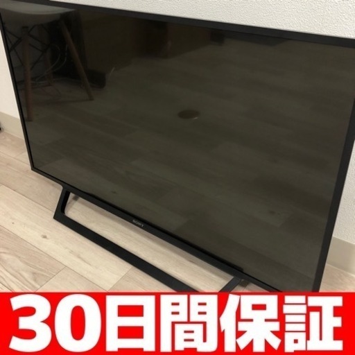 SONY BRAVIA ブラビア 43V型 液晶テレビ KJ-43W730E 2017年製