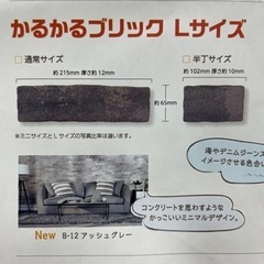 値下げ↓ DIY用タイル　合計237枚