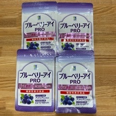 ブルーベリーアイProわかさ生活 31粒✖️4袋 