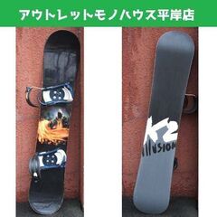 155cm スノーボード 2点セット 板 K2 illusion...