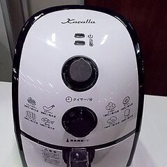 カラーラ 丸型鍋付き フライヤー  [ノンオイル 火を使わない 油を使わない ] 健康 ヘルシー 家電 調理器 札幌市東区 新道東店の画像