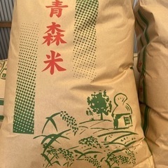 令和3年産つがるロマン　玄米30kg