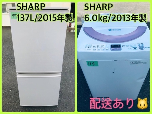 ★今週のベスト家電★洗濯機/冷蔵庫✨一人暮らし応援♬