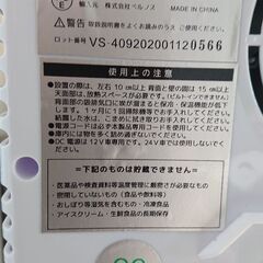 ダブルペルチェ9リットルの画像
