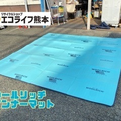 ウールリッチ インナーマット【C4-1115】