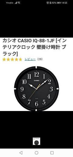 カシオ　連続秒針　壁掛け時計