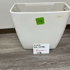 ＴＯＴＯトイレタンク（038）