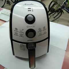 Karalla カラーラ TXG-D514  ノンオイルフライヤー