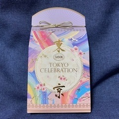 ＳＡＢＯＮ　東京セレブレーション ボディケアギフト