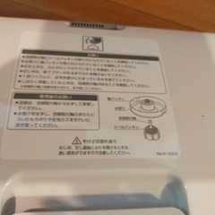 餅つき機の画像