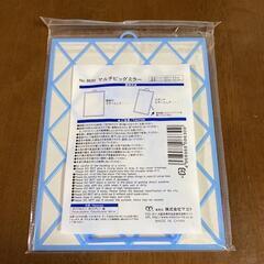[未使用品] 2個セット マコト マルチビッグミラー 1P 青の画像